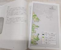 中土佐町土地利用調整基本計画　(平成19年3月　高知県中土佐町)