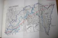 「野根山街道」　東洋町資料集・第２集　(高知県安芸郡東洋町)