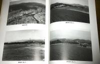稲荷前遺跡発掘調査報告書 : 第41-4号明治地区ほ場整備工事関連遺跡発掘調査