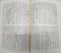 中土佐町関係新聞記事集(2)　(平成14年1月～平成17年3月)