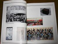 初期議会と選挙大干渉展 : 高知市立自由民権記念館1992年度特別展
