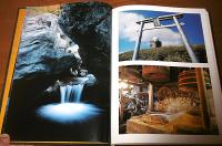 わがふるさと吾川　(50周年記念誌/春夏秋冬美しい吾川村)　(高知県・吾川村)