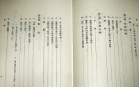 中世の社寺と芸術