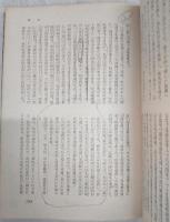 四国山脈
