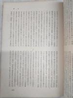 四国山脈