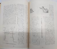 ビルマ戦線の軌跡 : 続子らに残す
