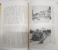 ビルマ戦線の軌跡 : 続子らに残す