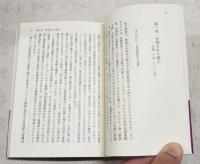 分割された領土 : もうひとつの戦後史