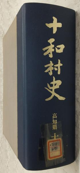 誰もしらない(谷川俊太郎 詩 ; 杉浦範茂 絵) / ぶっくいん高知