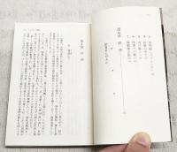 エムデンの戦い