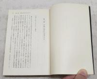 不吉な黄昏 : シンガポール陥落の記録