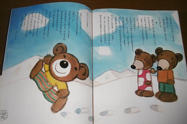 『やなせたかし』　月刊・詩とメルヘン 詩とメルヘン 創刊号~50号 - new&used vintage books 新刊・古書