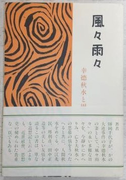 北海道の植物―野の花 | 谷口弘一, 三上日出夫 |本 | 通販 | Amazon