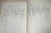 幻のポートモレスビー　(元第2総軍参謀　陸軍中佐　長谷川壽雄・著)