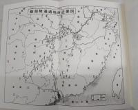 帰らざる日の記録 : 砲煙&青春