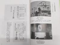 和紙の限界を極めた吉井源太