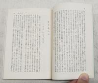 金枝篇　改版　1-5巻 (全5巻揃い)　化粧箱入り
