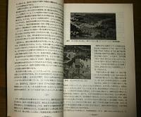 絵解き研究　第1号～第19号揃い　(19冊)