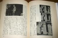 心霊科学と自然科学 : 一科学者から見た心霊研究