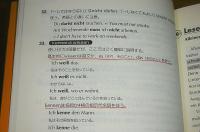ドイツ語レベルアップ・トレーニング : ミスを減らして一歩先へ