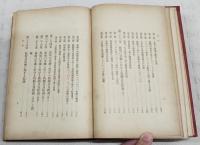 嗚呼旅順口