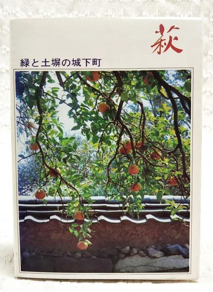 人名・地名おもしろ事典(青木たかお, 木村研 漫画) / ぶっくいん