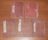 小学/春秋/詩経/易経/書経/孟子/論語/礼記  全21冊揃い　和本(山崎闇斎)江戸期