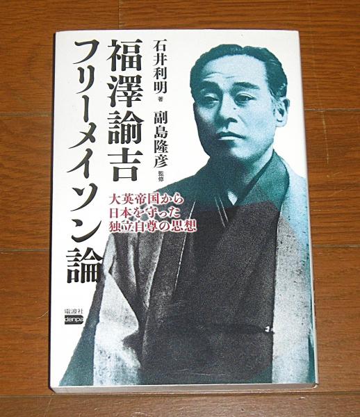 アジアのなかの日本史6 - 東京大学出版会