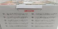 完訳　ファーブル昆虫記　第1巻～第5巻　各巻<上><下>　(全10冊セット)