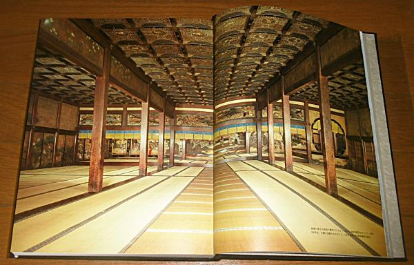 図説 日本の仏教 全6巻揃い (①奈良仏教②密教③浄土教④鎌倉仏教⑤