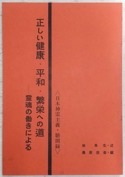 中央アルプス御岳・恵那山 <アルパインガイド 29>(駒峰山岳会(編