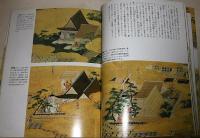 図説 上杉本 洛中洛外図屏風を見る