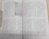 密教美術とマンダラ : 特別展図録