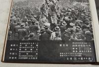 満洲国写真集