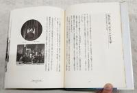 私の巴里物語 : 一九五〇～一九八九年