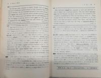 速解英文解釈