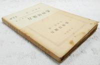 悉皆屋康吉