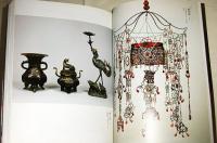 京都妙心寺 : 禅の至宝と九州・琉球 : 特別展 : 開山無相大師六五〇年遠諱記念