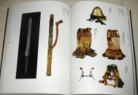 京都妙心寺 : 禅の至宝と九州・琉球 : 特別展 : 開山無相大師六五〇年遠諱記念