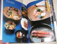 陶芸と郷土料理　(四国・九州・沖縄)