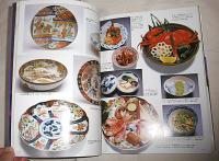 陶芸と郷土料理　(四国・九州・沖縄)