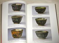 中国・北京故宮博物院蔵　琉球王朝の秘宝　沖縄特別展覧会
