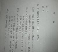 アルゼンチン経済史
