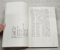 信長殺しは秀吉か