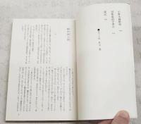 信長殺しは秀吉か
