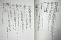 挑んでみます　ミニ菜園