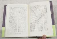 京の職人衆が語る桂離宮