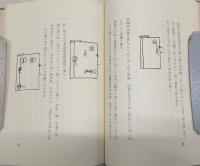 不白筆記