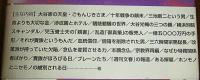 貴族の死滅する日 : 東本願寺十年戦争の真相