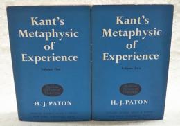 Kant's Metaphysic of Experience volume.1-2 (全2巻セット） 洋書・英語
